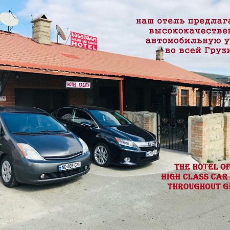 Hotel Rabath Akhaltsikhe  Bagian luar foto