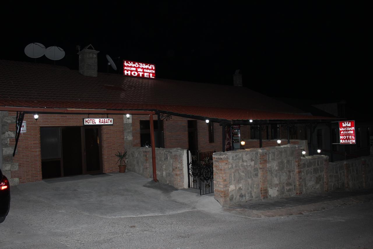 Hotel Rabath Akhaltsikhe  Bagian luar foto
