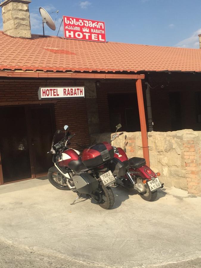 Hotel Rabath Akhaltsikhe  Bagian luar foto