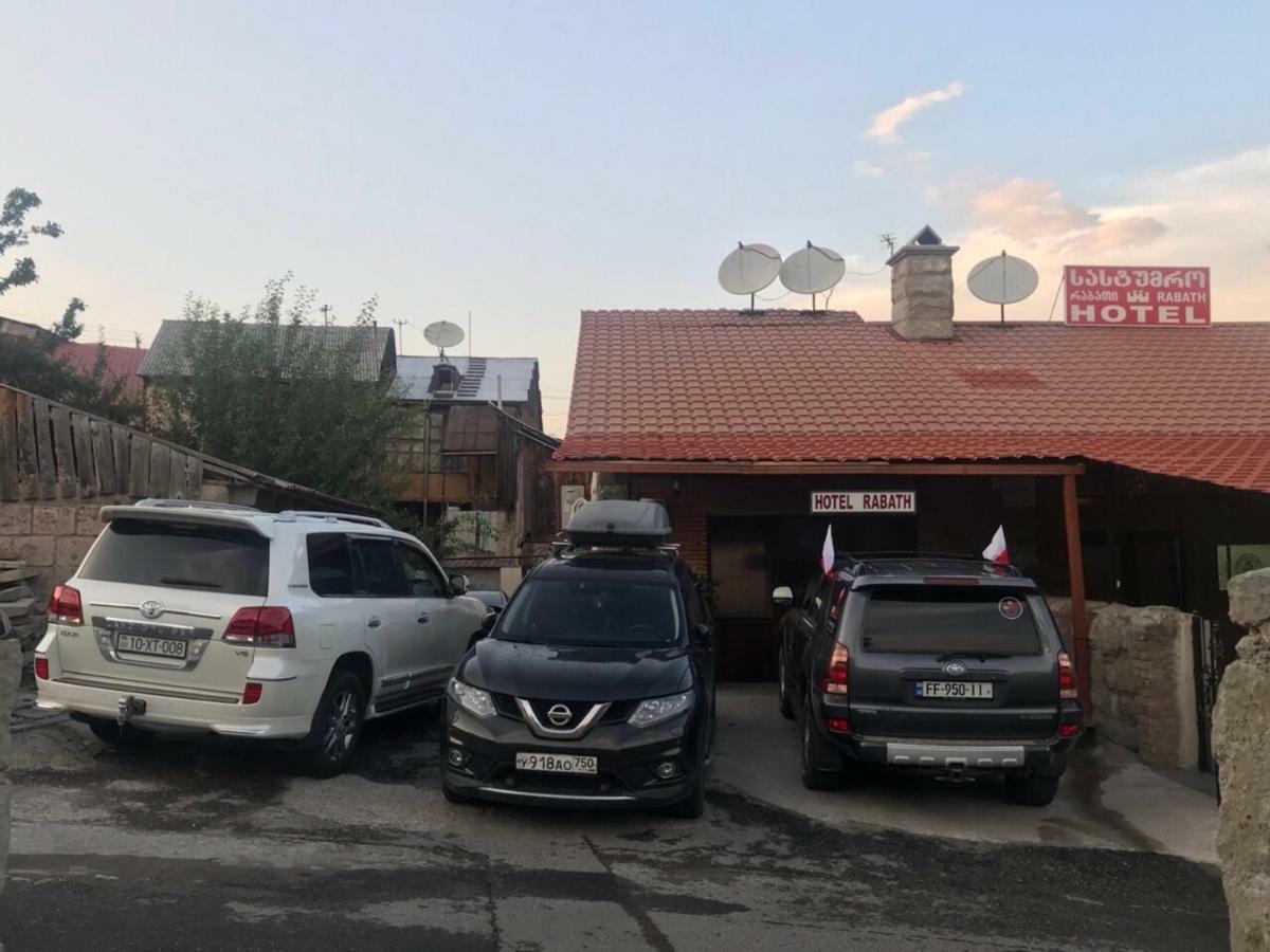 Hotel Rabath Akhaltsikhe  Bagian luar foto